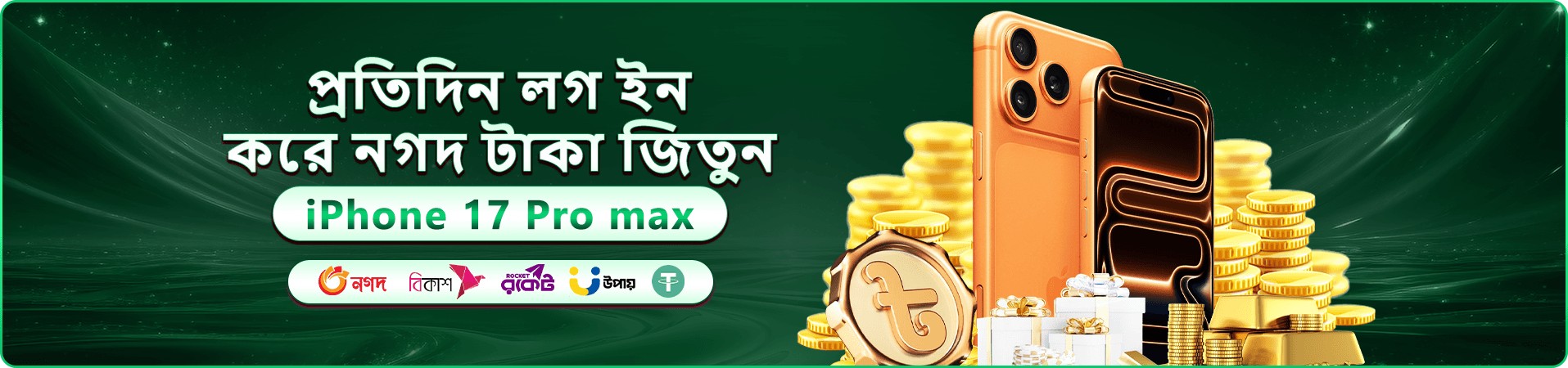 1888 app বাংলাদেশ ক্যাসিনো ব্যানার