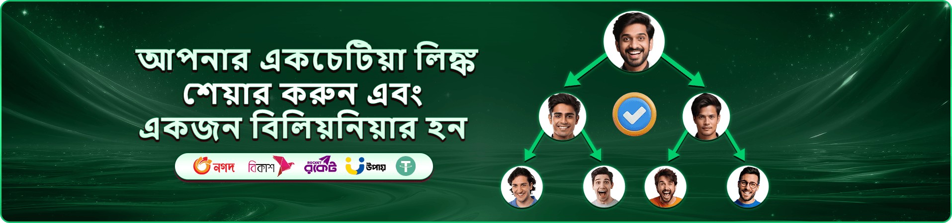 1888 ক্যাসিনো বোনাস ও গেমস